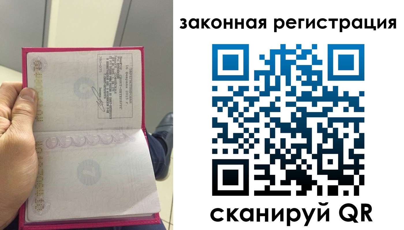 прописка для кредита в ЕАО